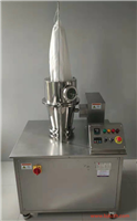 KCFT-100高效流化沸腾干燥机