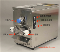 KCMT-B台式自动水蜜丸机 